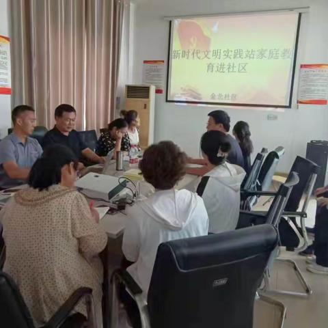 【黄河路街道】金北社区新时代文明实践站开展“怎样做一名好家长？”教育知识交流讲座