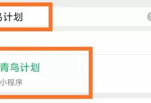 青鸟计划｜开发区大学生暑期“返家乡”社会实习实践活动报名进行中…