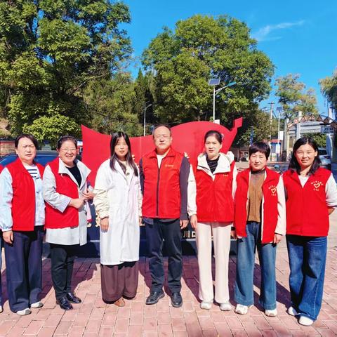 岁岁重阳安康伴 ﻿志愿爱心护桑榆
