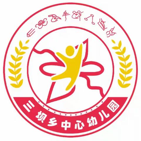 讲精彩故事，展自我风采——香格里拉市三坝乡中心幼儿园第五届教职工技能大赛之讲故事竞赛活动篇