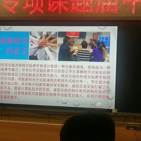 Nobook虚拟实验学习资料1