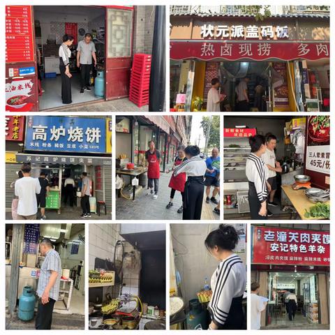 多措并举、齐抓共管——解放门街道扎实开展燃气安全相关工作