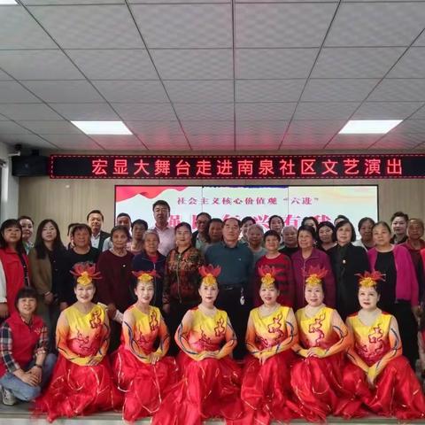 文化惠民演出点亮群众幸福生活