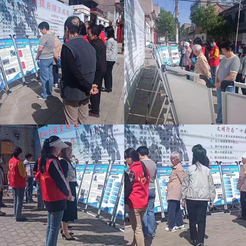 筑牢反邪防线  共建平安家园