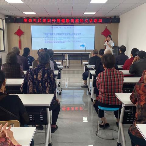 浓情端午送健康   中医义诊献爱心——南泉社区联合耀州区孙思邈中医院开展健康讲座及义诊活动