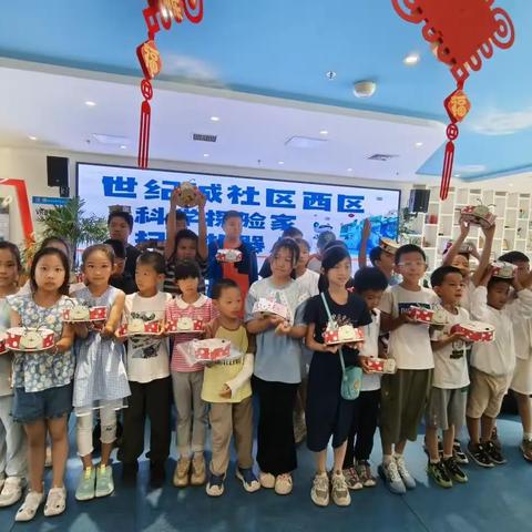 【青少年活动】科学探险家系列活动之扫地机器人