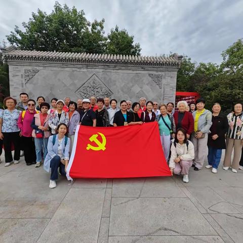 先驱足迹铭使命 陶然薪火铸党魂 世纪城西区社区党委主题党日活动