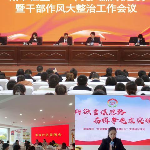 【“三抓三促”行动进行时】“六比六看六提升”推动“能力作风建设提升年”活动提质增效