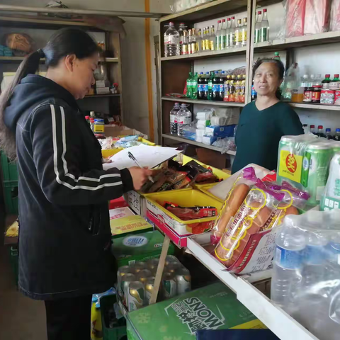 【繁荣街道】开展安全生产宣传排查行动