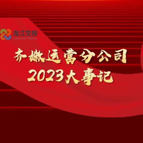 回眸  2023