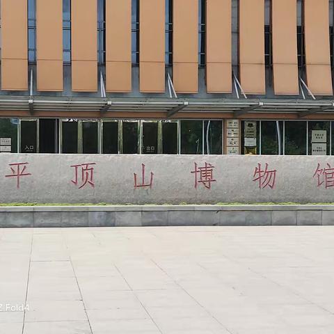 唯有牡丹真国色 花开时节动鹰城