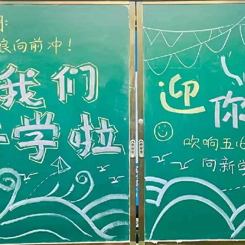 精耕细“作”，“业”精于勤——英才小学五年级六班作业展示