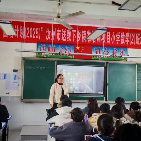 以教研之光照亮教学之路——寄料镇寄料小学高年级语文组教研活动纪实