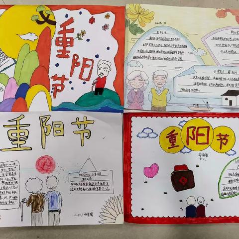 【全环境立德树人】情暖重阳，爱在金秋——莱芜师范附属小学五（8）中队开展重阳节主题教育活动