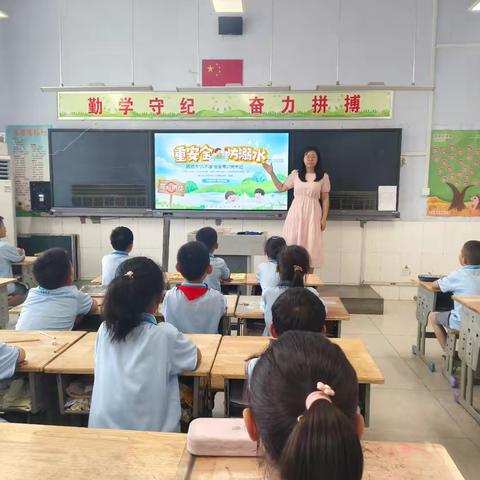 【全环境立德树人】珍爱生命，预防溺水——莱师附小2024级(5)班开展防溺水主题班会