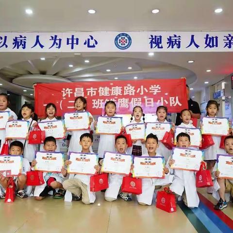 我是最棒小牙医