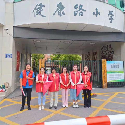 用心护学，为爱站岗   ———   健康路小学二（2）班护学岗在行动