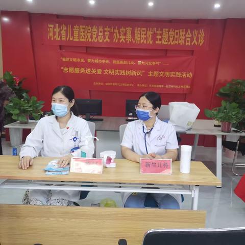 爱心义诊进社区  健康服务暖人心