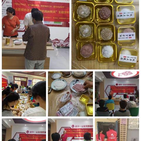 金秋送暖 情暖社区