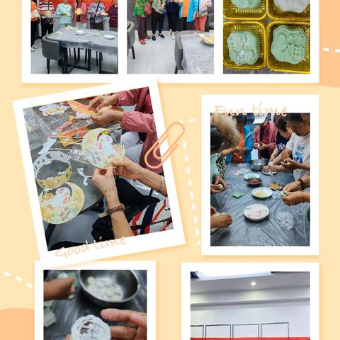 浓情中秋，共度佳节