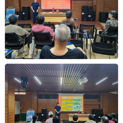 消防安全进社区