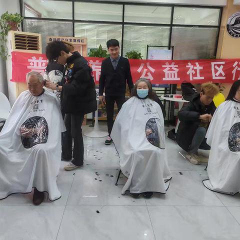 爱心义剪 情暖老人