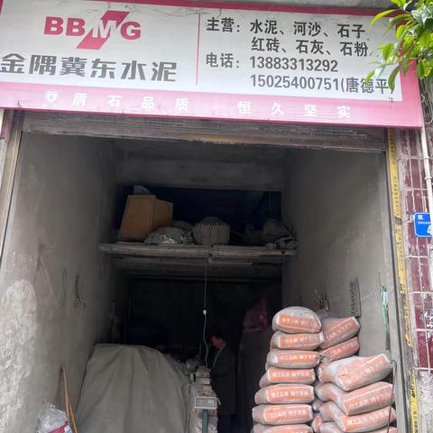 【中部区域--地维公司   “定点定投，精准渗透”初见成效