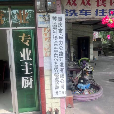 【中部区域】地维公司  以品质和服务赢得关键基建项目