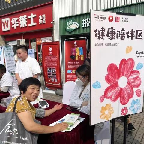 【东关街道】“倡导优生新风尚，健康守护暖民心”泺河社区计生协开展义诊宣传活动