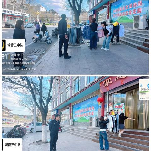 青龙县城管日常巡查：守护城市秩序，提升生活品质