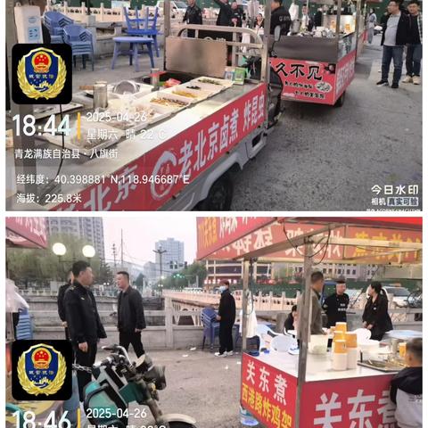 城市管理综合执法大队开展小吃摊点占道经营专项整治行动