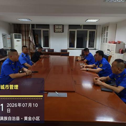 暴雨来袭，青龙县城市管理综合执法大队坚守岗位护民生