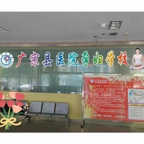 浓情端午，孕妇粽动员