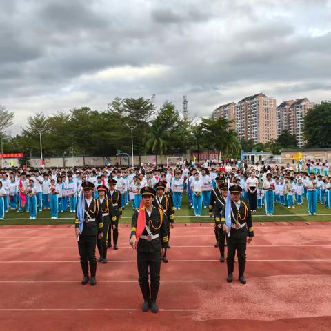 燃动青春 逐梦赛场——2025年海南省国兴中学保亭学校田径运动会