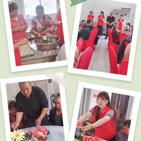 粽香情暖端午 关爱敬老同行