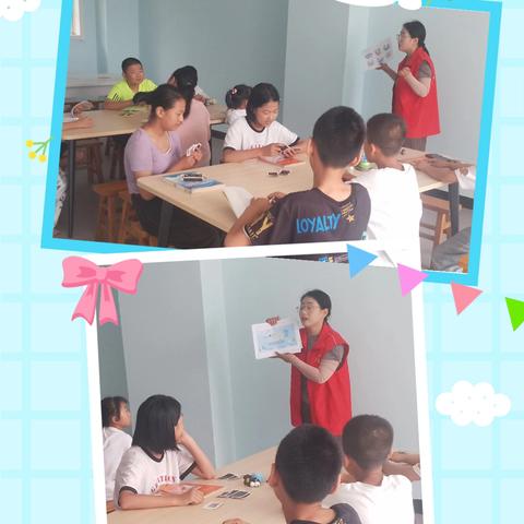 “我在新时代文明实践中心过暑假”