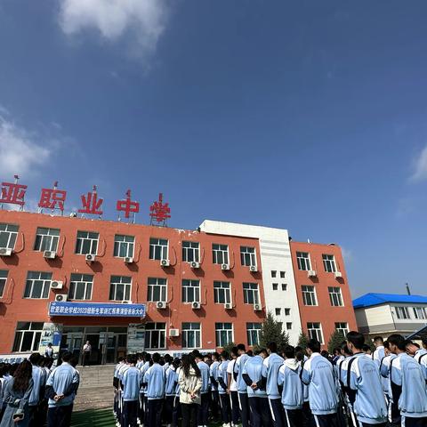 勿忘“九一八”   青史可鉴、烛照未来——通辽市欧亚中等职业学校全体师生“缅怀革命先辈，传承红色基因”！