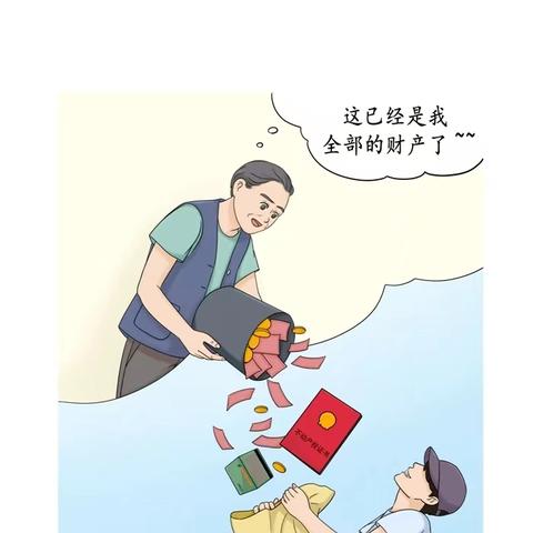 【反电诈宣传】反电诈温馨提示之虚假健康保健特效药诈骗