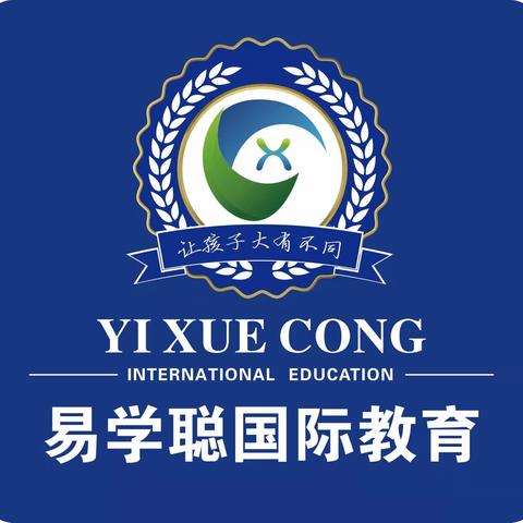 易学聪珠心算 2023童心幼儿园 1级下 结课汇报会