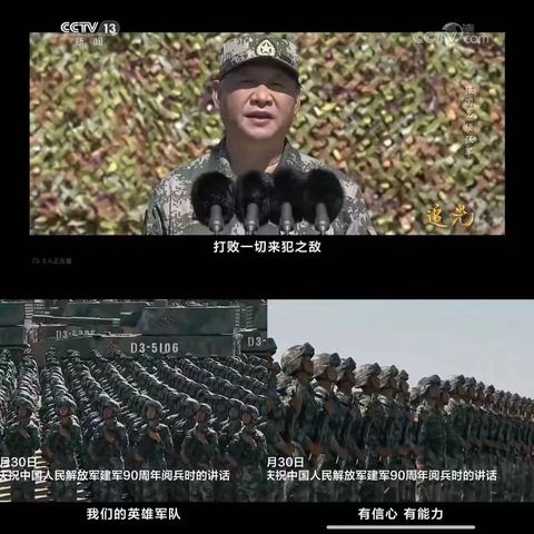 国防教育入我心，点燃少年强国梦