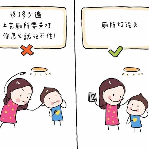 【家园共育】学会和孩子有效沟通——长沙幼儿园育儿知识分享第4期