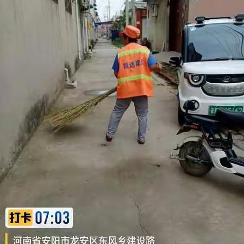 龙安区东风乡改善农村人居环境工作动态