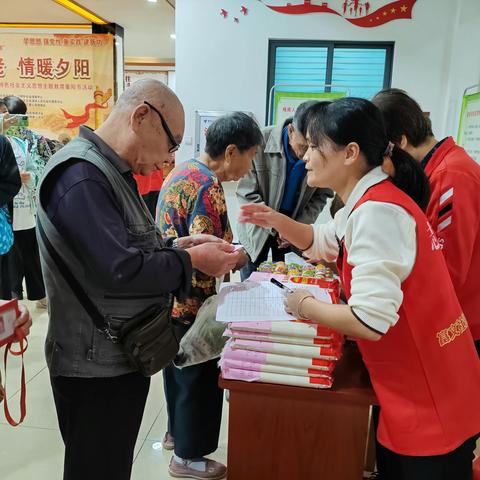 富文社区开展“我们的节日·精神的家园”——“敬老爱老，情暖夕阳”学习贯彻习近平新时代中国特色社会主义思想主题教育重阳节