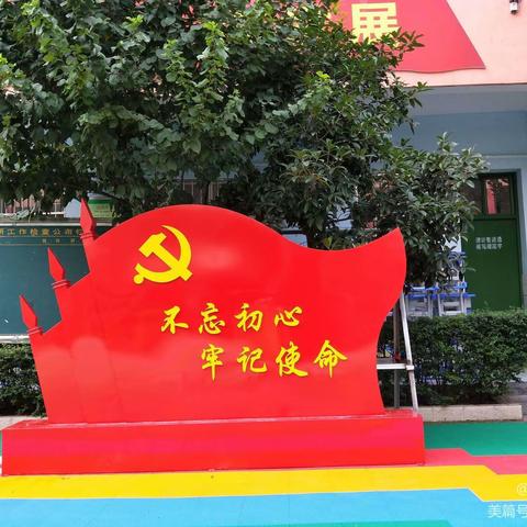 书法润童心 墨香沁校园                                   ——露峰第一小学书法掠影