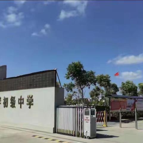 共沐书香，分享喜“阅”——吕畔初级中学读书系列活动