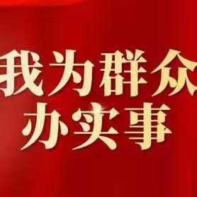 “健康爱心包”里装温情，群众健康有“医”靠——南吕镇为辖区群众派发防疫“健康爱心包”