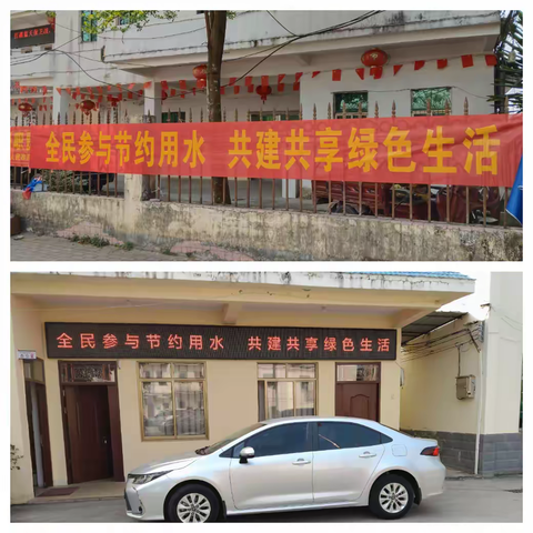 南吕镇开展“世界水日”“中国水周”主题宣传活动