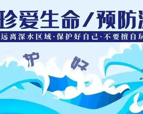 宁远县金果果幼儿园端午节放假通知及温馨提示