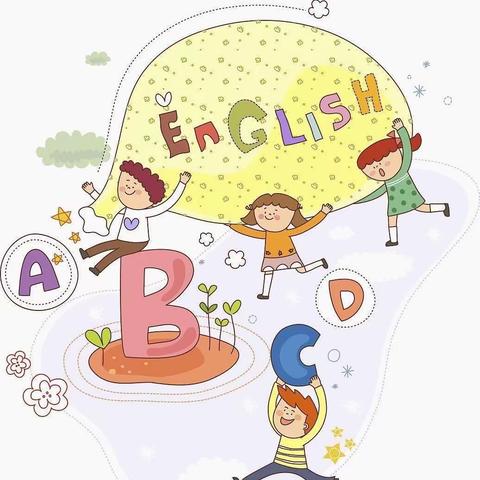 “Happy English!Happy Time！”——知源学校小学部开展“无作业日”英语学科活动