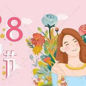 广寒寨乡塘溪幼儿园“38妇女节”活动--🌸童心情暖女神节🌸